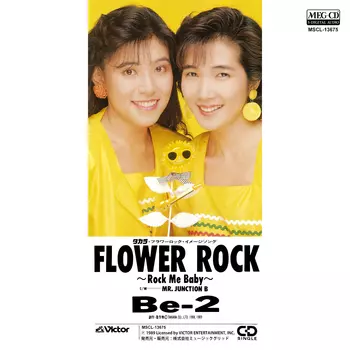 Be-2 - FLOWER ROCK~Rock Me Baby~ - Amazon.com Music