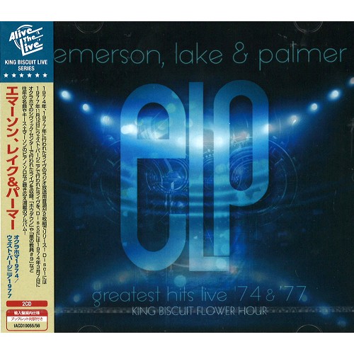 EMERSON, LAKE & PALMER / エマーソン・レイク&パーマー / GREATEST HITS LIVE '74 & '77 KING BISCUIT FLOWER HOUR / グレイテスト・ヒッツ・ライヴ'74 & '77