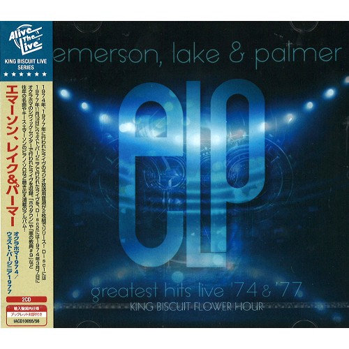 EMERSON, LAKE & PALMER / ã¨ãã¼ã½ã³ã»ã¬ã¤ã¯&ãã¼ãã¼ / GREATEST HITS LIVE '74 & '77 KING BISCUIT FLOWER HOUR / ã°ã¬ã¤ãã¹ãã»ãããã»ã©ã¤ã´'74 & '77