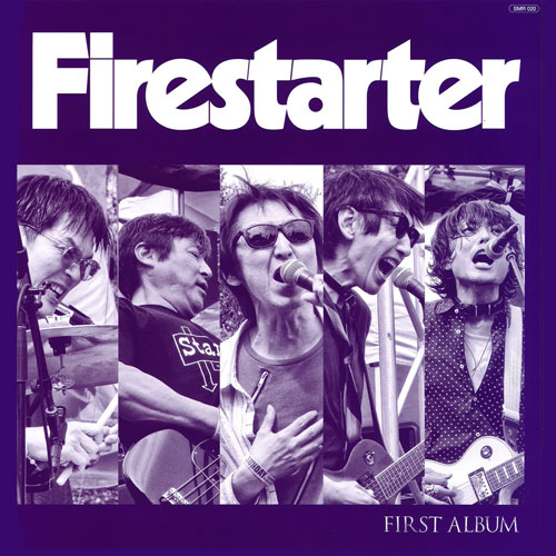 FIRESTARTER / ファイアースターター / FIRST ALBUM (LP) 限定盤