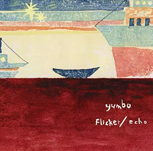 yumbo / 明滅と反響