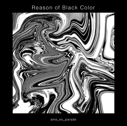 雨のパレード / Reason of Black Color(アナログ)