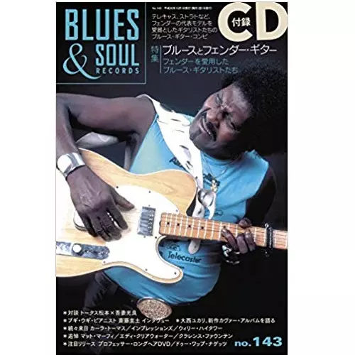 ブルース&ソウル・レコーズ&nbsp;/&nbsp;VOL.143