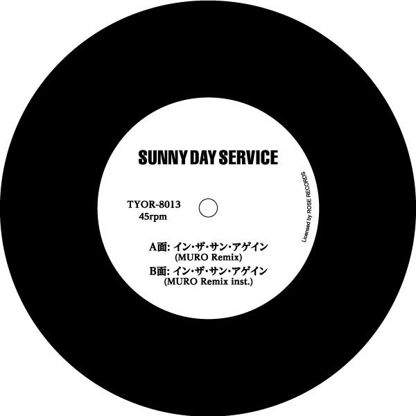 Sunny Day Service / サニーデイ・サービス / イン・ザ・サン・アゲイン(MURO Remix)