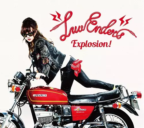 お見舞い Luv-Enders' Explosion!/Luv-Enders/ラベンダーズ｜日本のロック 邦楽
