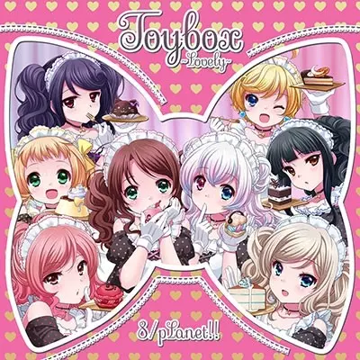 8/pLanet!! / Toybox~Lovely~ 