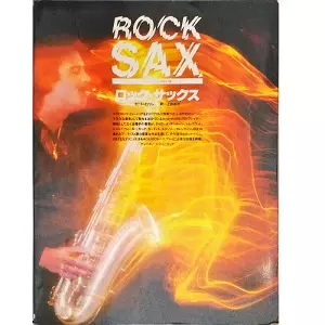 PETE YELLIN / ピート・イェリン / ロック・サックス