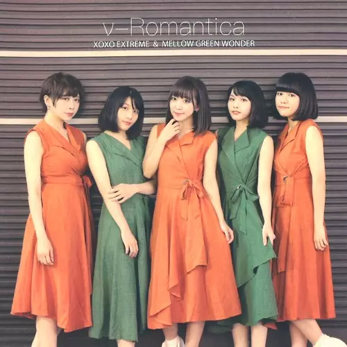 xoxo(Kiss&Hug) EXTREME & MELLOW GREEN WONDER / キスアンドハグエクストリーム・アンド・メロウ・グリーン・ワンダー / V-ROMANTICA / ニューロマンティカ