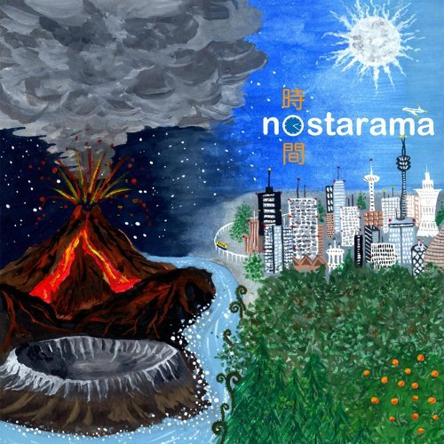 nostarama / ノスタラマ / 時間(CD-R)