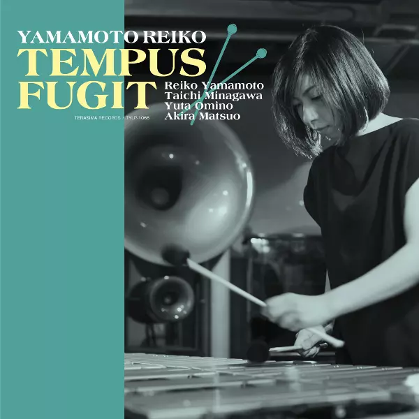 YAMAMOTO REIKO / 山本玲子 / YAMAMOTO REIKO TEMPUS FUGIT リマスター(LP)