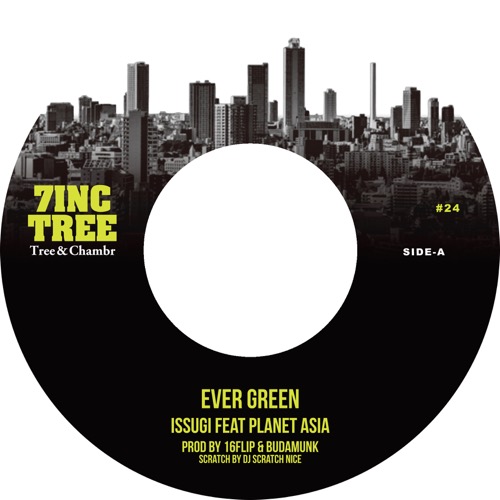 ISSUGI from MONJU / イスギフロムモンジュ / EVER GREEN B/W EAST 7"