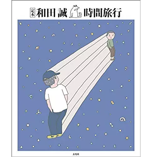 MAKOTO WADA / 和田誠商品一覧｜ディスクユニオン・オンラインショップ