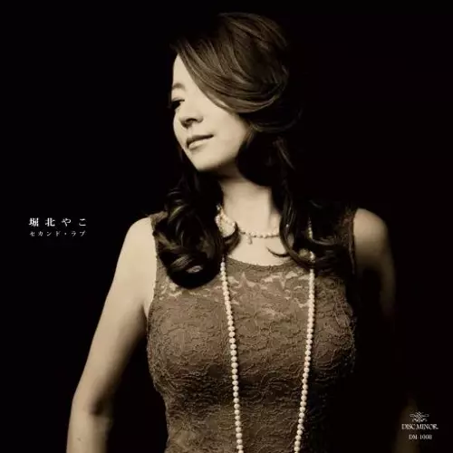 YAKO HORIKITA / 堀北やこ / SECOND LOVE / セカンド・ラブ