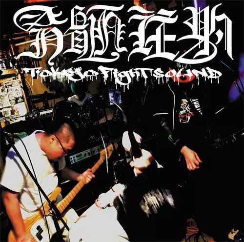 脊髄注射 / TOKYOFIGHTSOUND