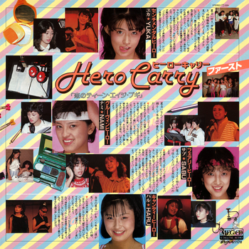 HERO CARRY / ヒーロー・キャリー / ヒーローキャリー・ファースト[MEG-CD]