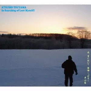 津山篤 / In Searching of Lost Myself