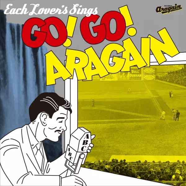 V.A(大瀧詠一 Cover Book -ネクスト・ジェネレーション編-『GO! GO! ARAGAIN』) / 大瀧詠一 Cover Book -ネクスト・ジェネレーション編-『GO! GO! ARAGAIN』