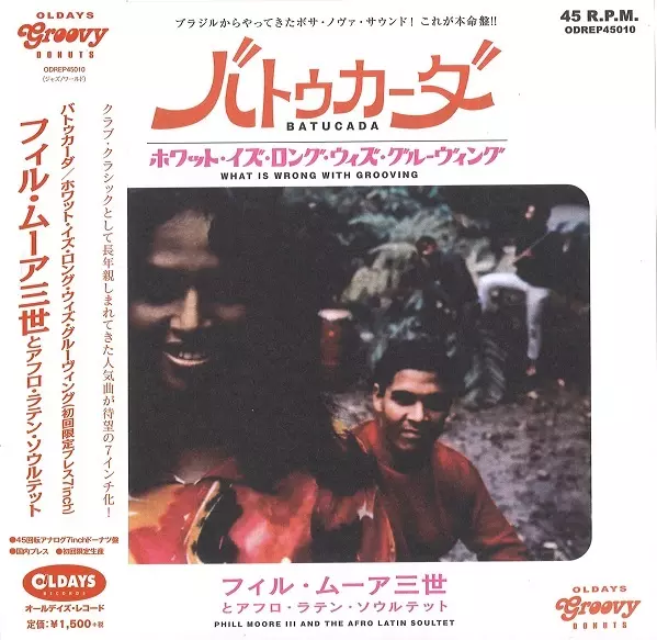 洋楽 NOLA VOL.7 NOLA BREAKS (7