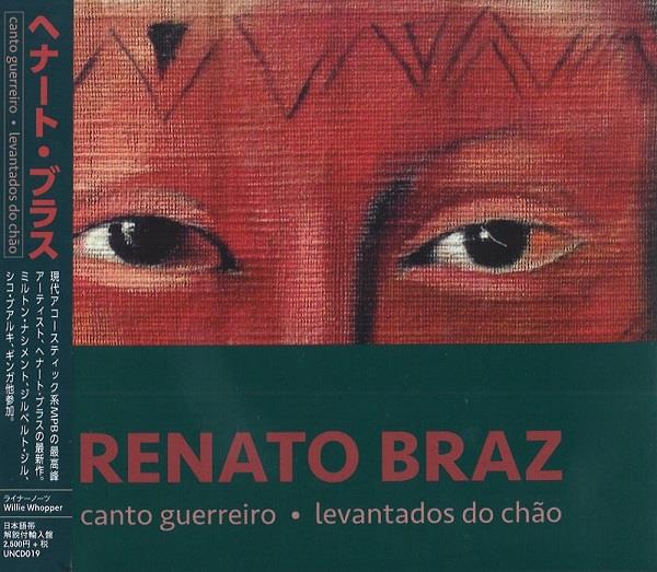 RENATO BRAZ / ヘナート・ブラス / CANTO GUERREIRO, LEVANTADOS DO CHAO / カント・ゲヘイロ、レヴァンタードス・ド・シャオン