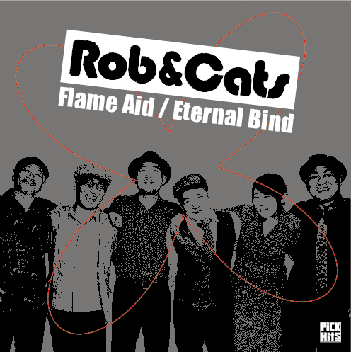 ROB & CATS / ロブ&キャッツ / フレーム・エイド / エターナル・ヴァインド (7")