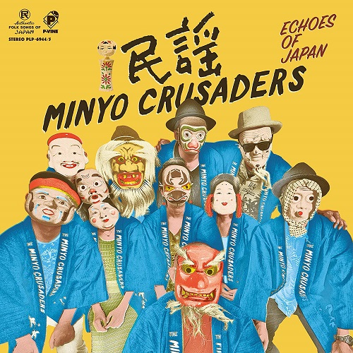 MINYO CRUSADERS / 民謡クルセイダーズ / Echoes Of Japan