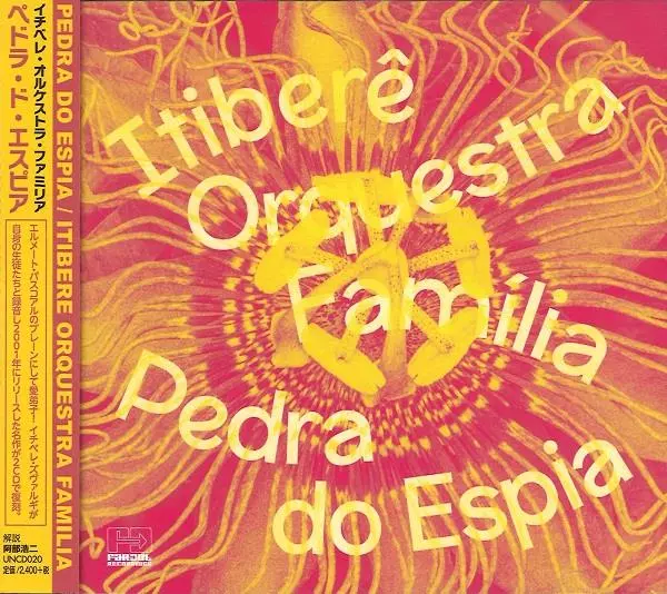 ITIBERE ORQUESTRA FAMILIA / イチベレ・オルケストラ・ファミリア / PEDRA DO ESPIA / ペドラ・ド・エスピア