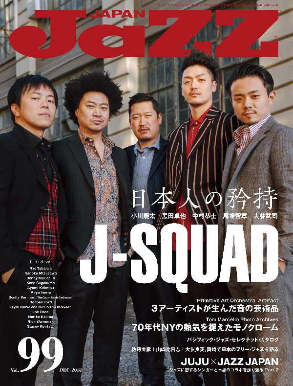 JAZZ JAPAN / ジャズ・ジャパン / VOL.99 / VOL.99