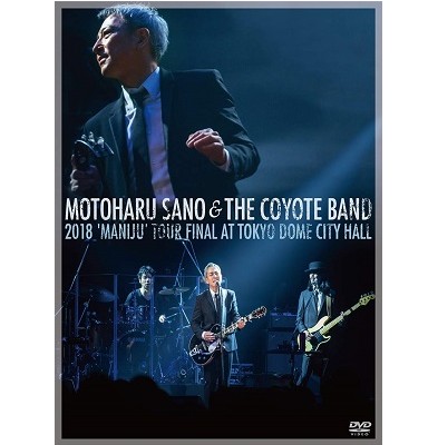 MOTOHARU SANO & THE COYOTE BAND / 佐野元春&ザ・コヨーテ