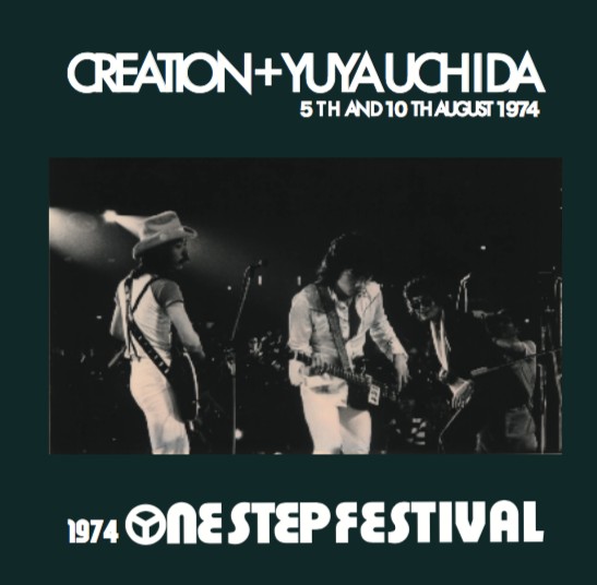 CREATION+YUYA UCHIDA / クリエイション+内田裕也 / 1974 ONE STEP FESTIVAL