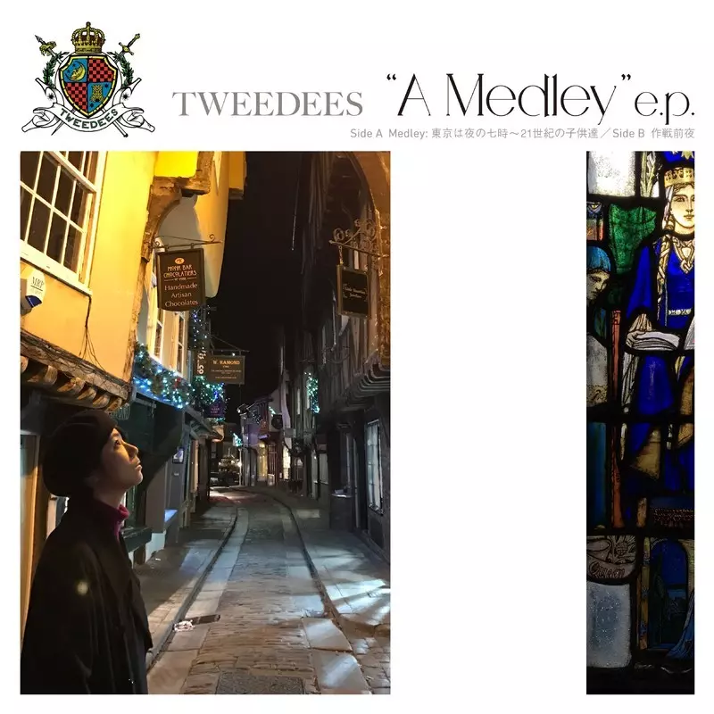 TWEEDEES / トゥイーディーズ / A Medley e.p.Medley: 東京は夜の七時~21世紀の子供達 / 作戦前夜