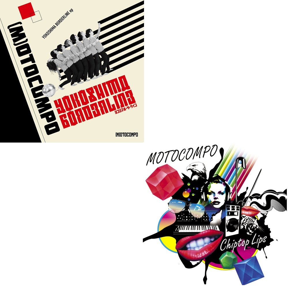 (M)otocompo+MOTOCOMPO / YOKOSHIMA BORDERLINE ep+CHIPTOP LIPS(再発盤) まとめ買いセット