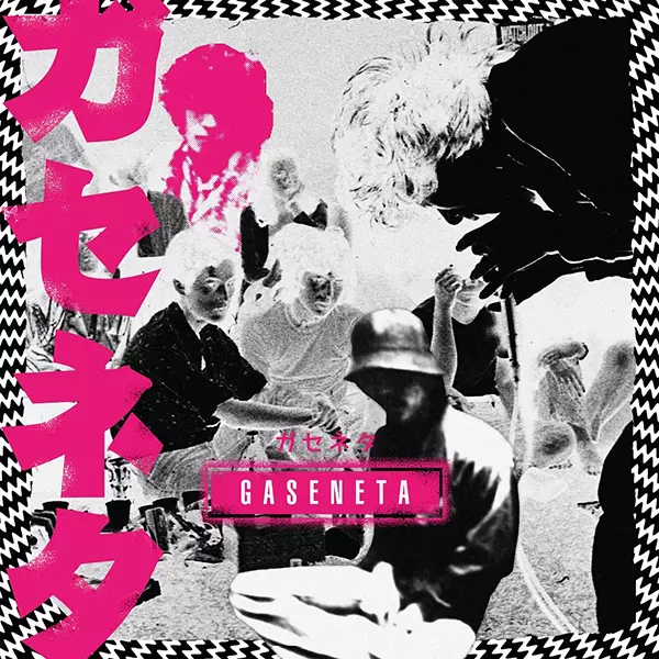 Gaseneta / ガセネタ / Gaseneta(TRANSPARENT YELLOW)