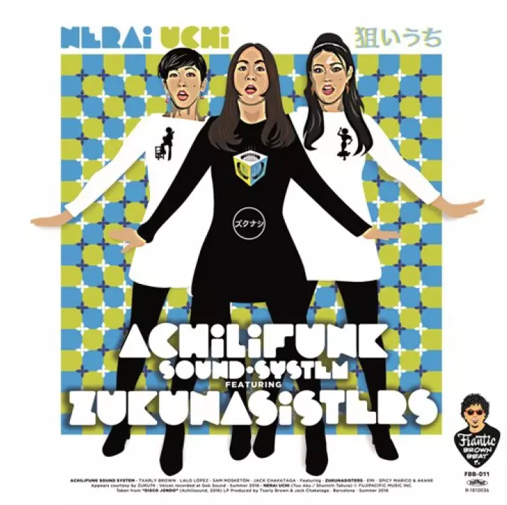 アナログ盤/1/並び順:アーティスト｜JAPANESE ROCK・POPS