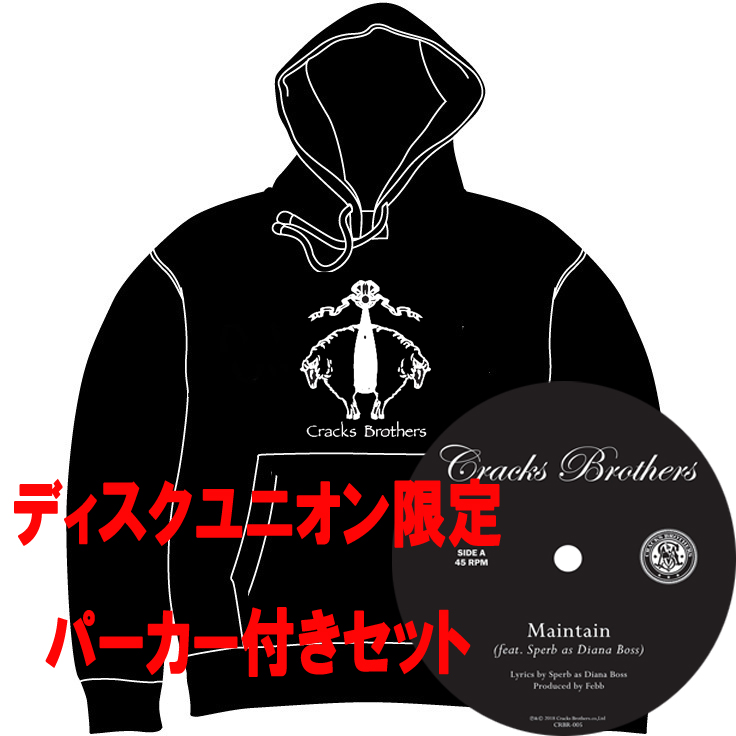 CRACKS BROTHERS / クラックス・ブラザーズ / MAINTAIN / STATE OF MIND 7"★ディスクユニオン限定パーカー付セットSサイズ