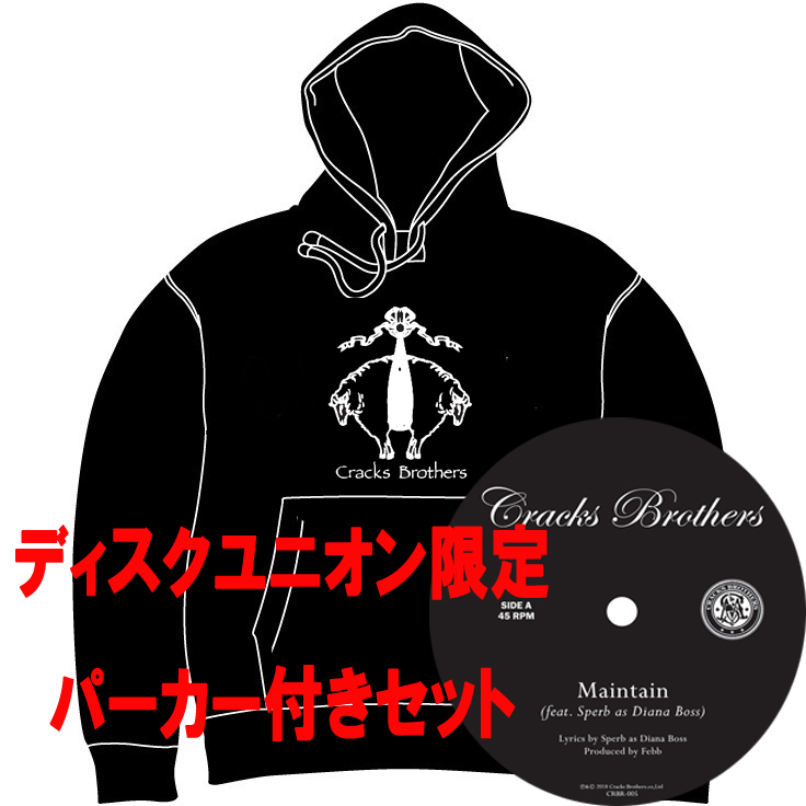 CRACKS BROTHERS / クラックス・ブラザーズ / MAINTAIN / STATE OF MIND 7"★ディスクユニオン限定パーカー付セットMサイズ