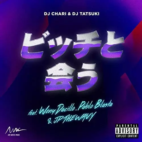 DJ CHARI & DJ TATSUKIが2マンLIVEのタイトルを冠した新曲「ALL