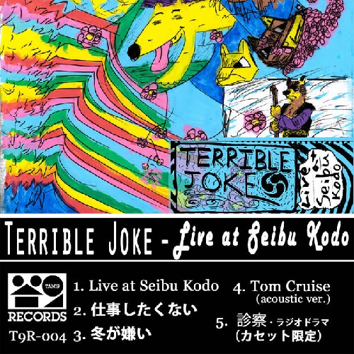 Terrible Joke / Live at Seibu Kodo EP
