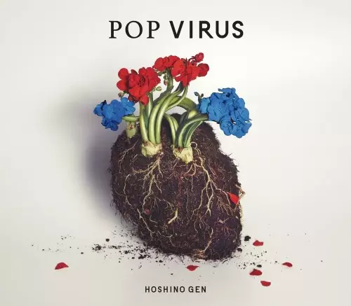 星野源 POP VIRUS レコード 新品未開封 12/19発売☆特典付☆星野源 待望のNewアルバム『POP VIRUS』｜ニュース