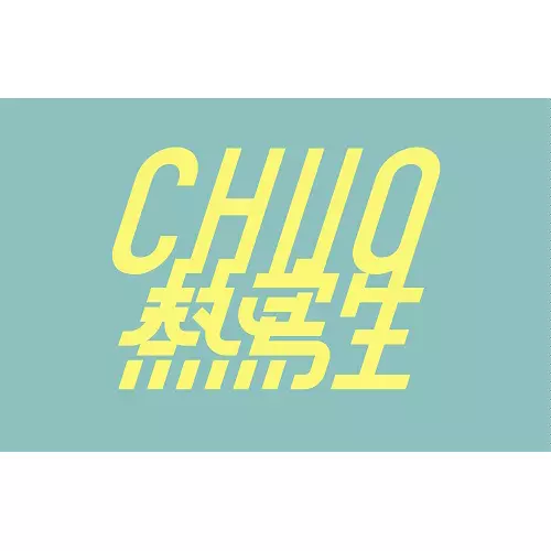 CHIIO / Heat Sketch / チーオ / ヒートスケッチ / Rhyming Slang Tour Split Cassette vol.4