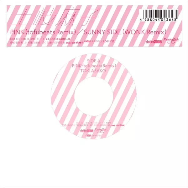 ASAKO TOKI / 土岐麻子 / PINK(tofubeats Remix)/SUNNY SIDE(WONK Remix)