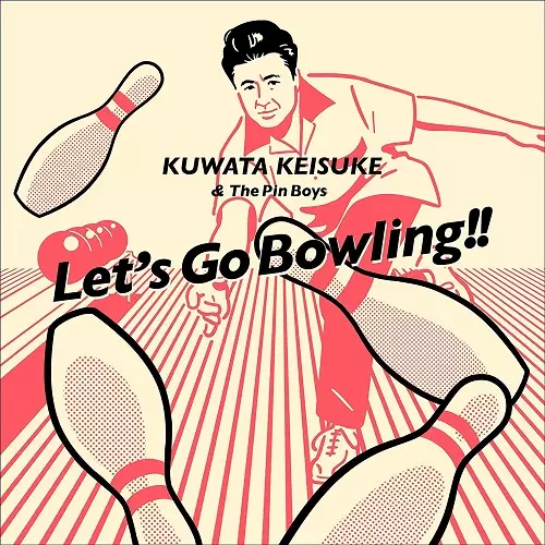 桑田佳祐 & The Pin Boys / レッツゴーボウリング