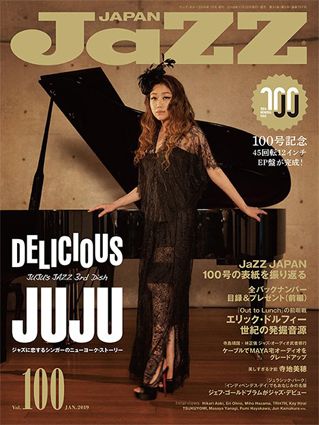 JAZZ JAPAN / ジャズ・ジャパン / VOL.100 / VOL.100