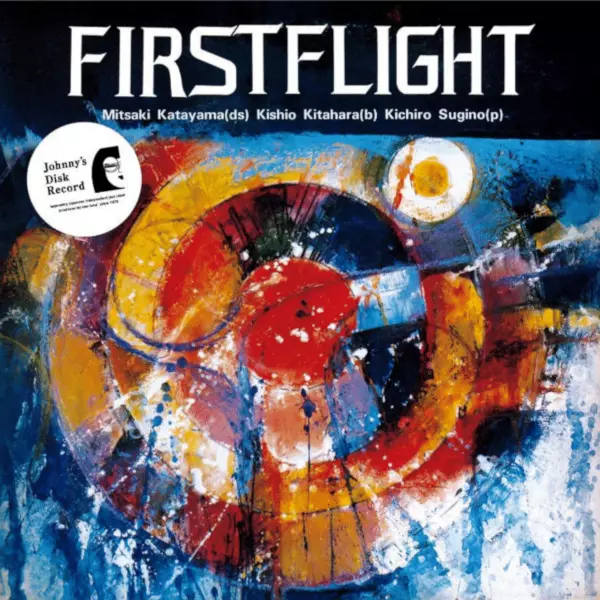 MITSUAKI KATAYAMA / 片山光明(バイソン片山) / First Flight(LP)