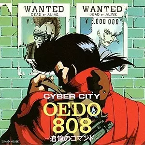 「電脳都市(サイバー・シティ)OEDO 808～追憶のコマンド」サントラ 808～追憶のコマンド」サントラ 電脳都市(サイバー・シティ)OEDO アニメ