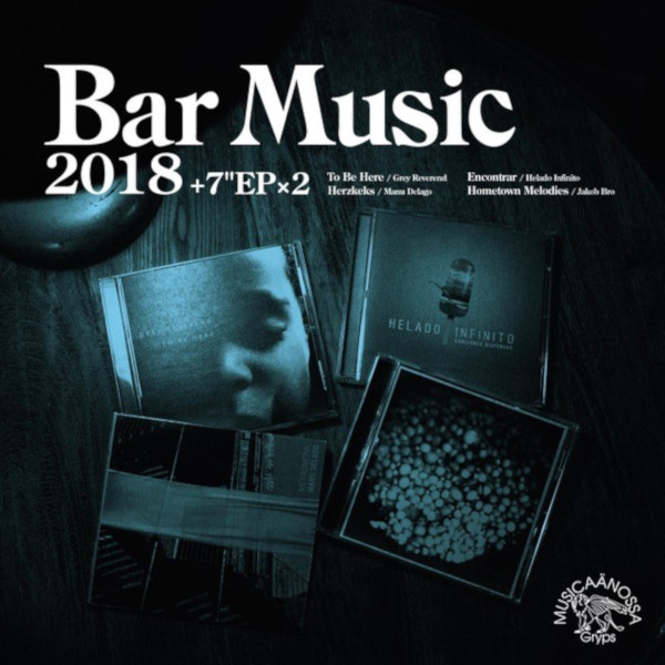 TOMOAKI NAKAMURA / 中村智昭(MUSICAANOSSA / Bar Music) / BAR MUSIC 2018 (CD+7inch) / バーミュージック 2018 (CD+7inch)