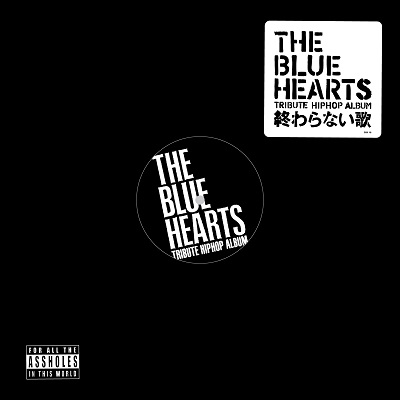 V.A.(THE BLUE HEARTS tribute) / THE BLUE HEARTS TRIBUTE HIP HOP ALBUM 12"