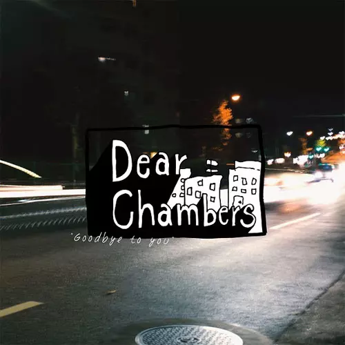 Dear Chambers商品一覧｜JAZZ｜ディスクユニオン・オンラインショップ