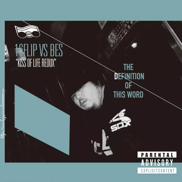 16FLIP vs BES / The Definition of This Word "2LP"