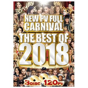 V.A. (NEW PV FULL CARNIVAL) / THE BEST OF 2018 3DVD NEW PV FULL CARNIVAL