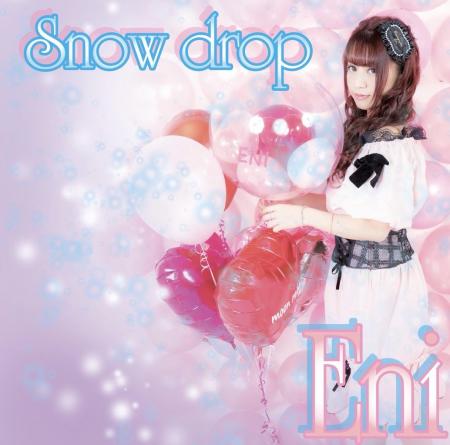 絵仁 / Snow drop